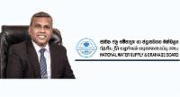 Uninterrupted Water Supply Guaranteed for 3 Months